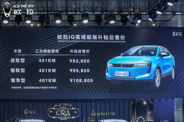 2018广州车展10余款新能源车密集上市 哪款是你的菜？