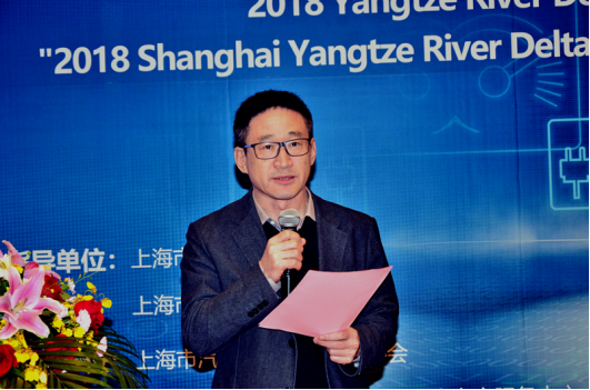 驱动新机遇 2018长三角汽车零部件产业发展论坛隆重举行