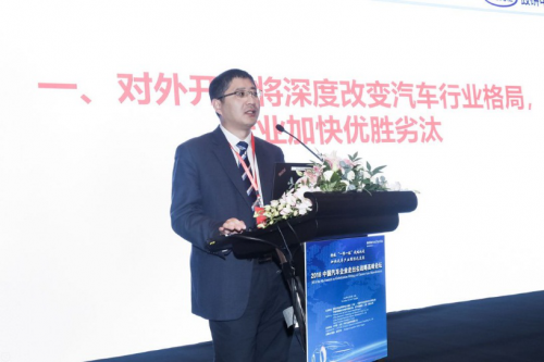 中国汽车产业如何抢抓“一带一路”战略机遇？