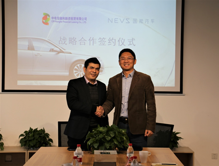 国能汽车与中电投融和租赁达成网约车出行服务战略合作