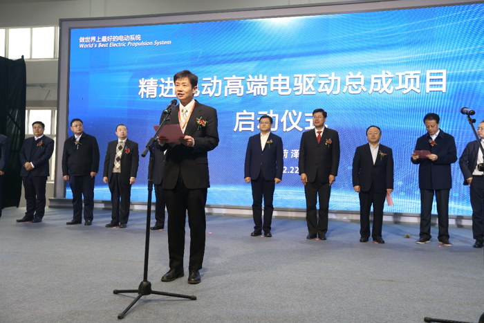 投资18亿元，年产50万套，精进电动高端电驱动总成生产基地落户山东菏泽