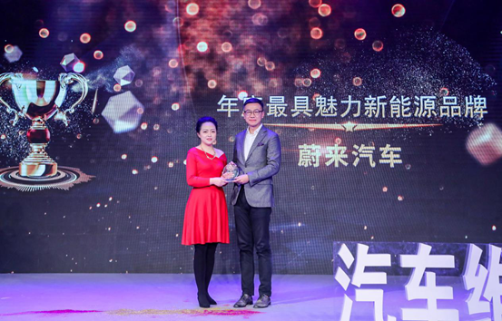 乐见未来，2018首届中国新能源汽车论坛暨颁奖盛典在京举行
