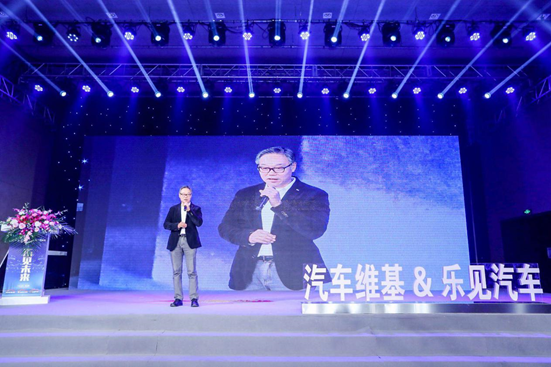 乐见未来，2018首届中国新能源汽车论坛暨颁奖盛典在京举行