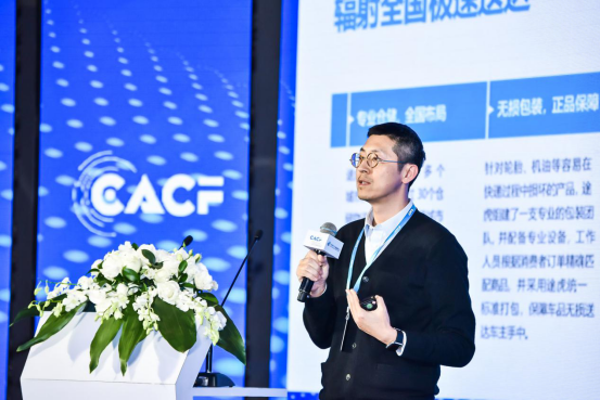 汽车售后服务质量消费者体验年度报告发布