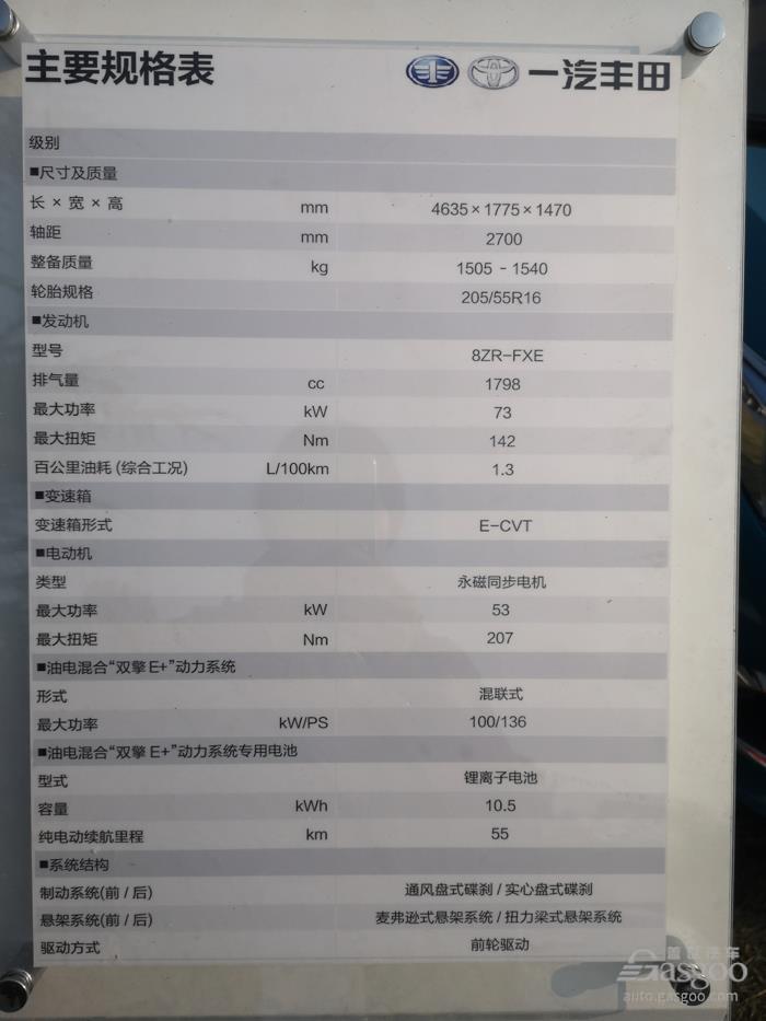 百人会新能源车展观摩 自主/合资/新势力寒冬斗艳