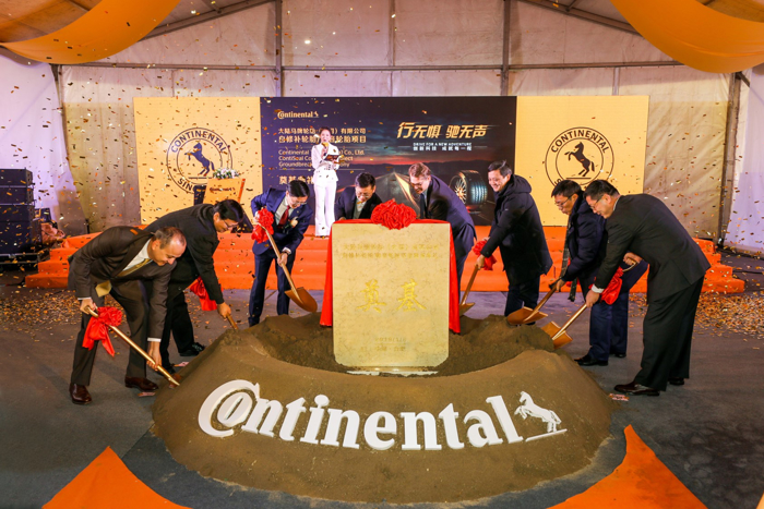 麦格纳卫蓝正式揭牌/英伟达合作奔驰丨2019年汽车零部件企业1月上半月热点回顾