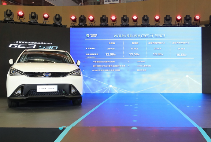 两款主力车型1月销量均实现翻番，广汽新能源2019喜迎“开门红”