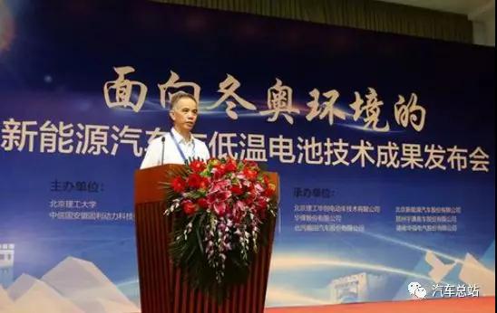 关于全天候电池，孙逢春院士和王朝阳教授的那些故事