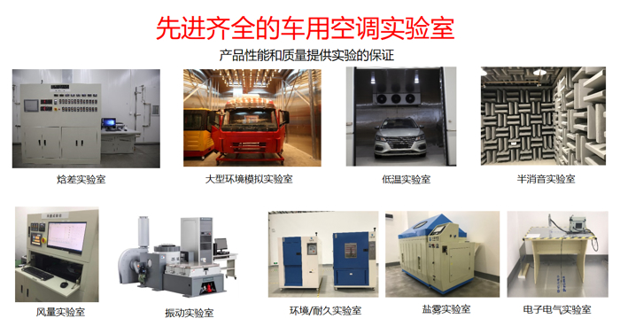 新能源汽车热泵技术渗透加速 预计2025年市场规模达150亿元