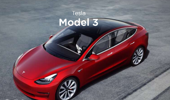 海关放行 特斯拉Model 3终于可以正常交付