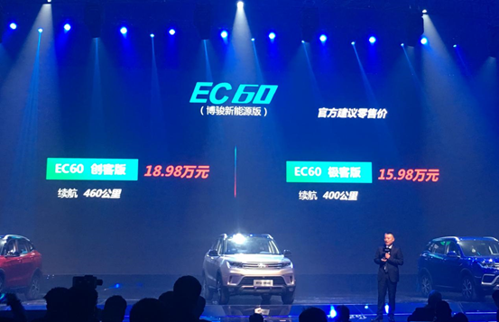 瞄准小镇青年，“新野马”2025年目标70万辆