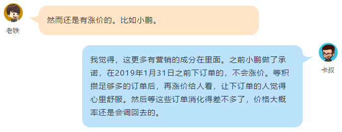新能源补贴退坡：只是把不正常变成正常