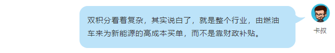新能源补贴退坡：只是把不正常变成正常
