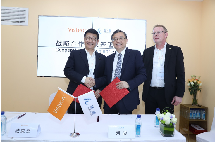 打造出行朋友圈 伟世通联手同济、商汤、宽凳解锁未来出行