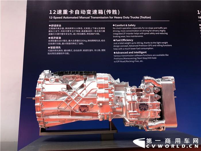 将改变AMT重卡竞争格局！福田采埃孚变速箱合资工厂投产