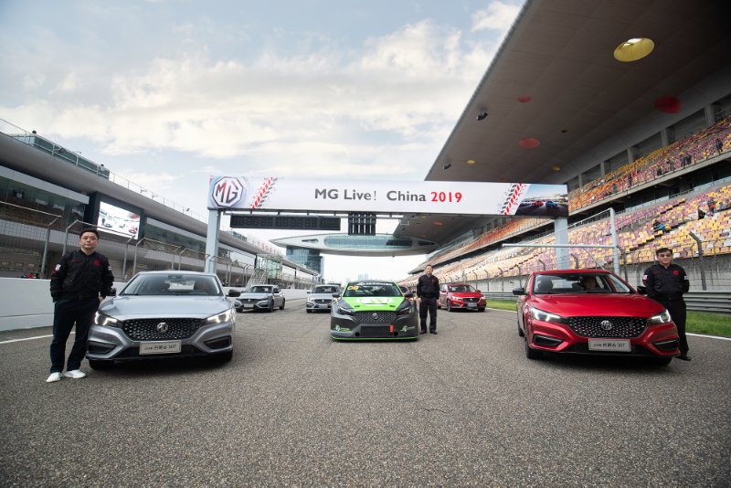 2019款名爵6 20T、50T上市 售价9.28万起