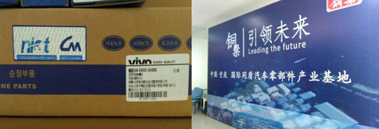 中保同质面向保险行业 建立F To B第三方融合平台
