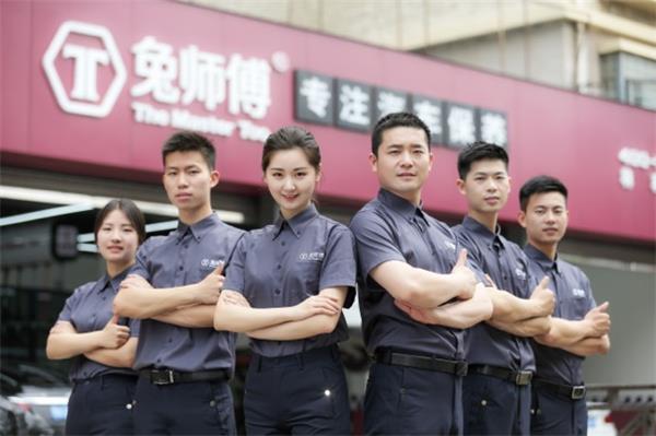 兔师傅与新康众全面战略合作，构建汽车后市场新生态