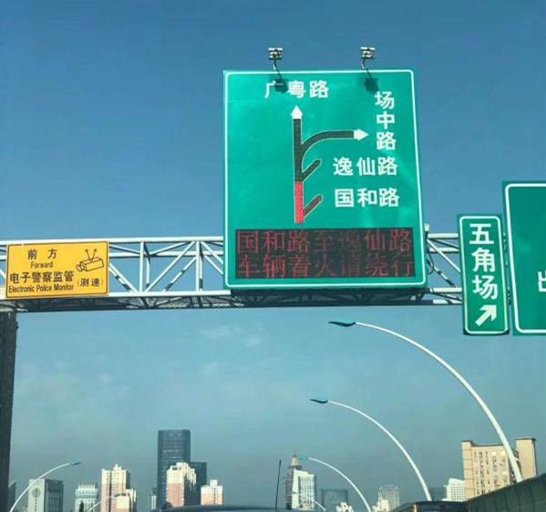 突发！一辆大众出租车行驶中发生燃烧  车体损毁严重