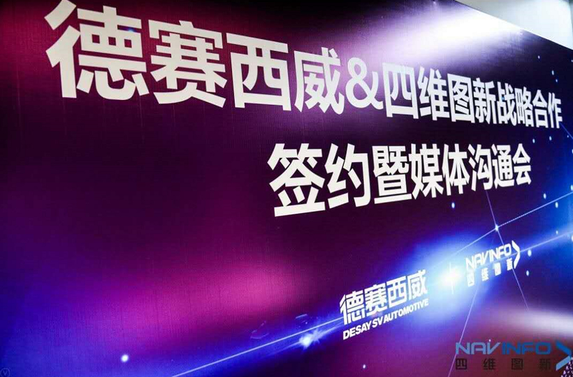 采埃孚扩大生产/恩智浦合作Momenta|汽车零部件企业6月上半月热点回顾