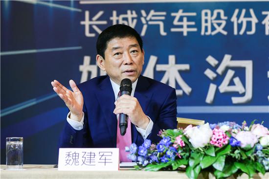 远赴俄罗斯建厂 魏建军和蔡澈