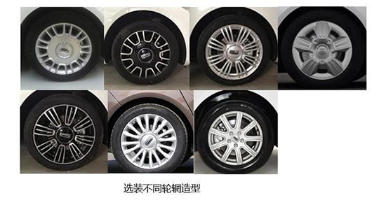 新款观致3实车曝光 配147马力1.5T发动机
