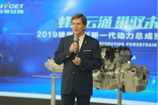 从“过度投入”到厚积薄发 蜂巢易创发布“I纪元”动力总成技术