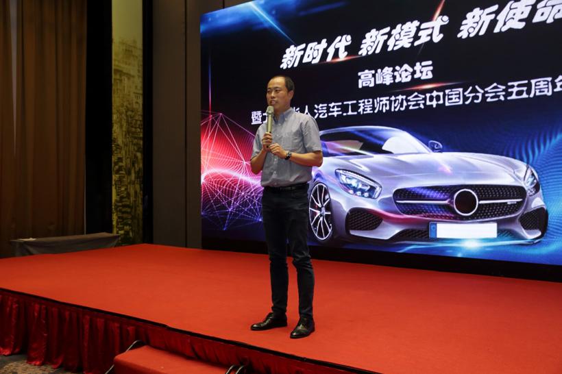 北美华人汽车工程师协会中国分会五周年庆典暨“新时代，新模式，新使命”高峰论坛与答谢晚宴圆满落幕！