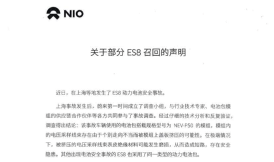 盖世E月看点|八件大事见证6月新能源汽车产业的“跌宕起伏”