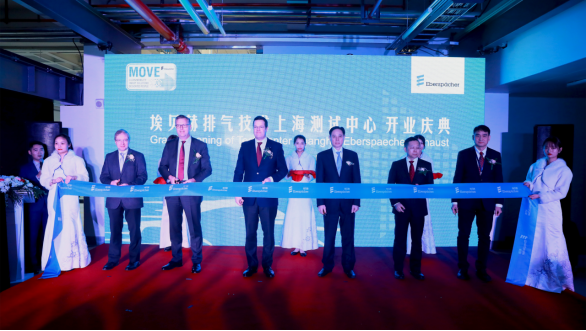 2019年上半年主流汽车零部件企业在华新投建项目一览