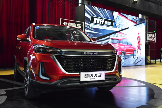 年轻定义时代，BUFF点燃激情，北京汽车智达X3预售价5.99万元-9.99万元