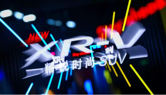 探寻“X”无限可能  全新XR-V领潮上市
