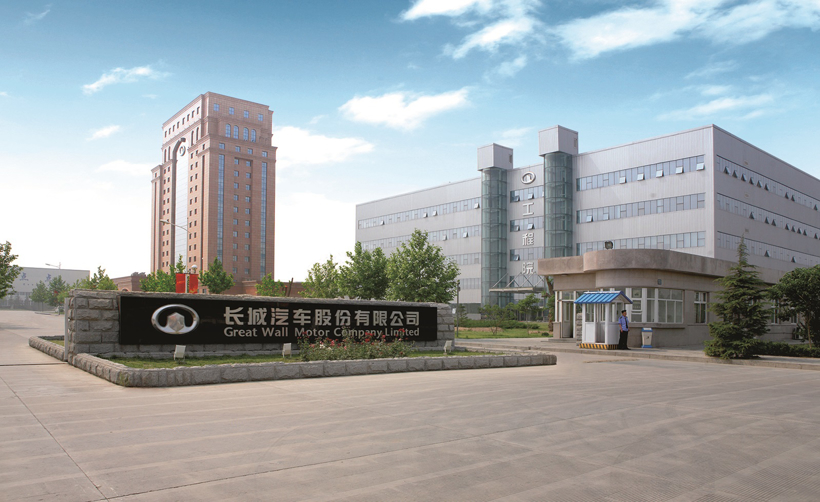 长城汽车半年净利润15.7亿元 年度销量目标降至107万辆