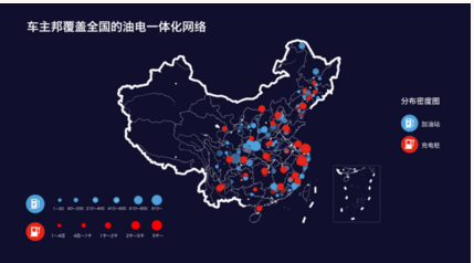 车主邦与上汽大通达成战略合作 为V90车主提供智能服务体验