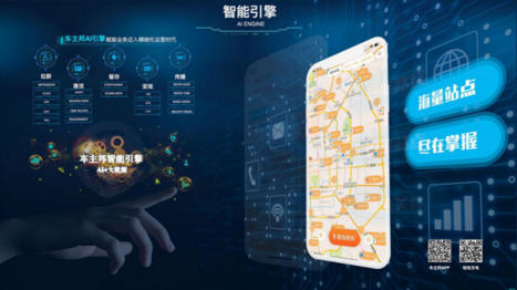 车主邦与上汽大通达成战略合作 为V90车主提供智能服务体验