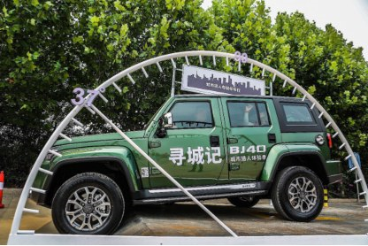 北京越野BJ40城市猎人版国六车型上市