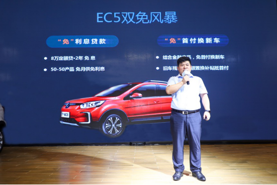 北汽新能源EC5“C位出道”售价10万以内403km综合续航