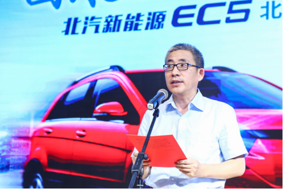 北汽新能源EC5“C位出道”售价10万以内403km综合续航