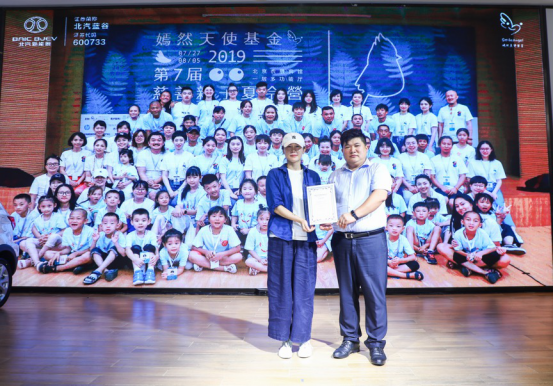 北汽新能源EC5“C位出道”售价10万以内403km综合续航