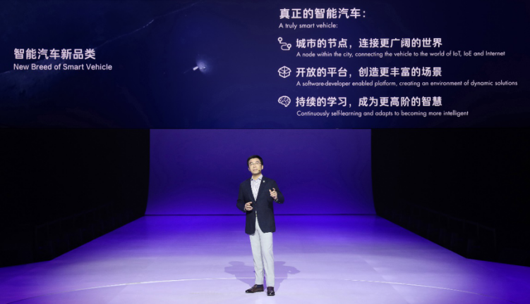 华人运通发布豪华智能纯电品牌高合HiPhi