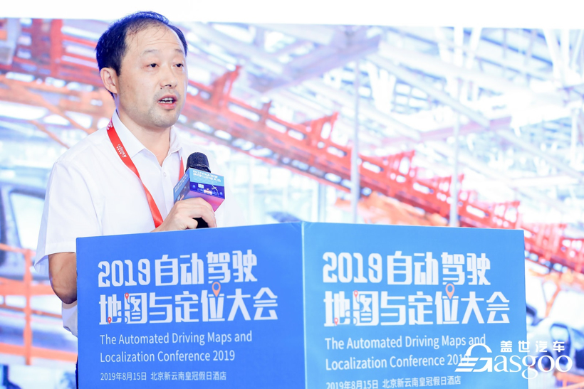 腾讯、百度、广汽等助力 2019自动驾驶地图与定位大会圆满落幕！
