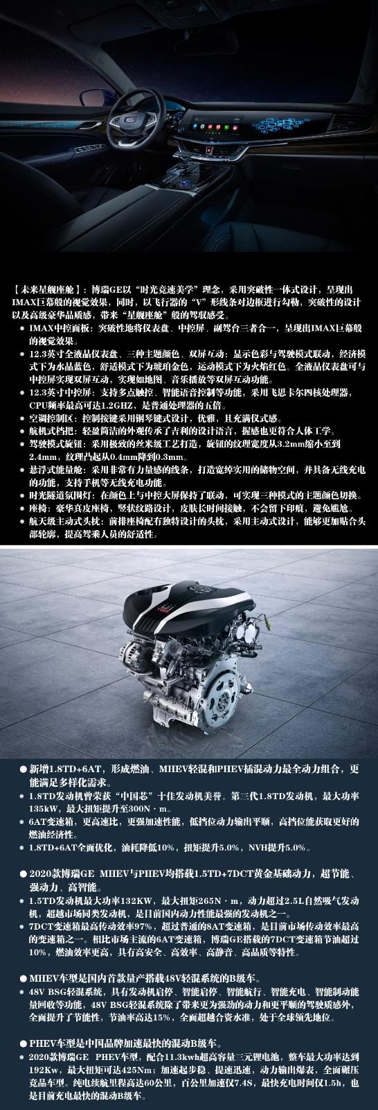 魔镜魔镜告诉我，谁是大美中国车