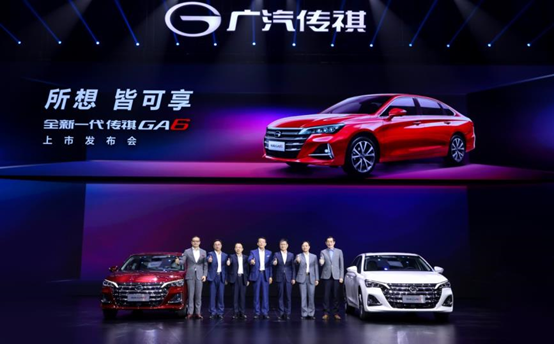 极智魅力中高级轿车 全新一代传祺GA6让所想皆可享 正式上市 售价10.88-16.88万元
