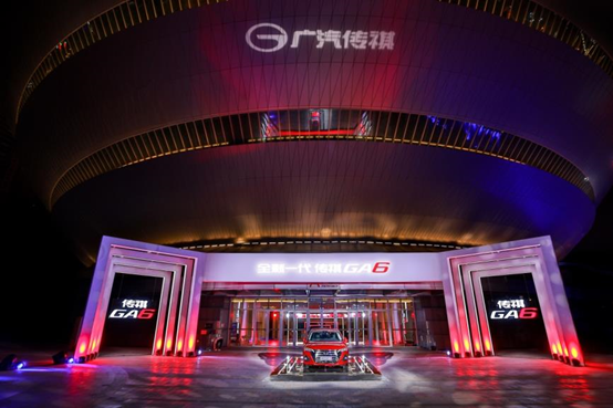 极智魅力中高级轿车 全新一代传祺GA6让所想皆可享 正式上市 售价10.88-16.88万元