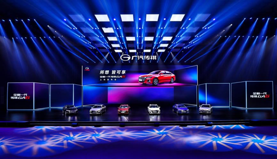 极智魅力中高级轿车 全新一代传祺GA6让所想皆可享 正式上市 售价10.88-16.88万元