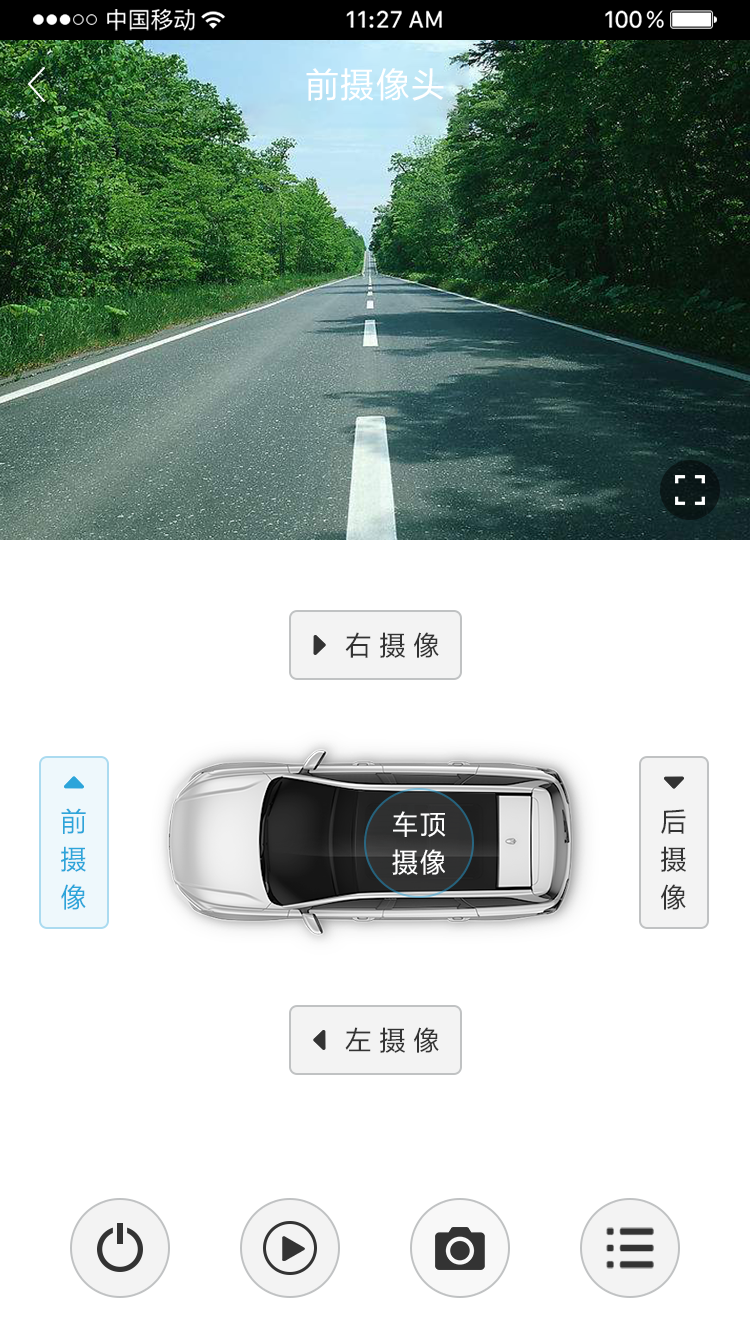 直击车机系统四大用户“痛点” 看长安欧尚X7如何破解！