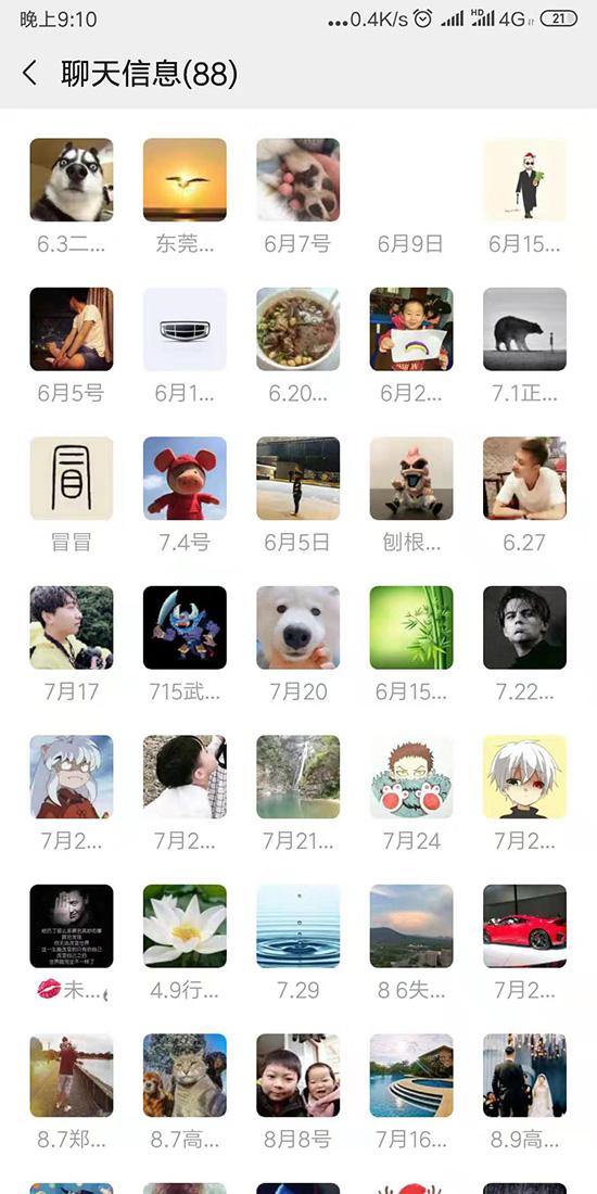 马自达CX-5陷“熄火门” 车主焦急等待官方发声