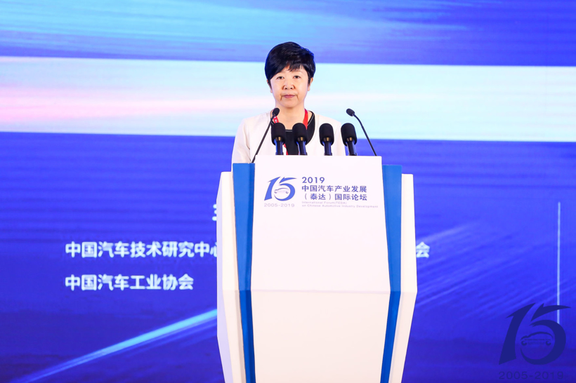 2019泰达论坛新能源汽车关键词：不靠补贴靠质量