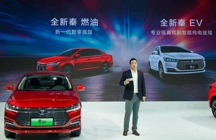 来势汹汹！紧凑级家轿市场收割机—全新秦开启全球预售