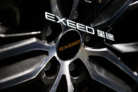 EXEED星途LX 12.79万元开启预售